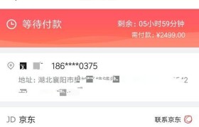 小米6怎样好抢？（教你轻松抢购小米6，抢到手机不再是梦想）