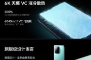 探究vivo手机的性能与特点（解析vivo手机的核心竞争力及用户口碑）