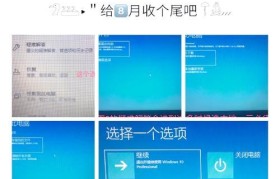 电脑启动原神蓝屏解决方法（应对原神启动引起的蓝屏，你需要知道的关键步骤）