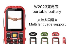 以电霸手机怎么样——详细评测及用户体验