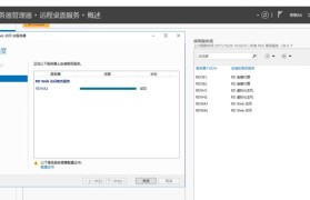 Windows程序启动参数的设置与应用（优化系统启动与提升软件运行效能）