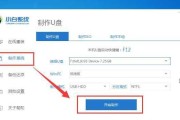 使用U盘重新安装电脑系统的完整指南（从零基础到成功安装，轻松搞定电脑系统重装）