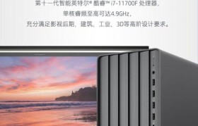 HP迷你主机（一台小巧的主机，满足你的多样需求）