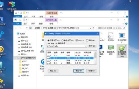 联想拯救者装Win8教程（轻松操作，快速安装，让您的联想拯救者重焕生机！）