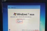 如何重装Win7系统——完整教程（详细步骤帮你轻松重装Win7系统）