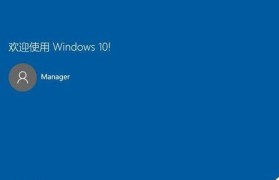 如何将WindowsXP升级到Windows10（简单步骤帮助您升级操作系统）