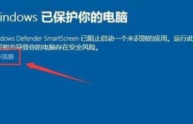 Win10专业版安装教程（详细教你如何安装Win10专业版，并解决常见问题）