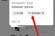 如何关闭自己的朋友圈？（保护个人隐私，拒绝无意义的曝光）