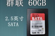 以慧荣量产教程3280AB，实现高效生产的关键（提升生产效率，掌握慧荣3280AB量产技巧）