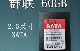 以慧荣量产教程3280AB，实现高效生产的关键（提升生产效率，掌握慧荣3280AB量产技巧）