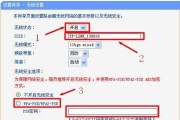 轻松解锁路由器密码的方法（用1分钟学会查看路由器密码）
