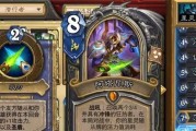 探讨炉石任务贼的策略与技巧（挑战任务贼的关键诀窍与成功之道）