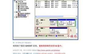 使用U盘系统盘进行网络设置教程（轻松配置网络）