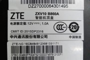 中兴B2015的特点与性能分析（一款值得期待的智能手机）