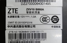 中兴B2015的特点与性能分析（一款值得期待的智能手机）