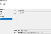 在Win10系统盘上分区并安装Win7系统的教程（用双系统兼容性实现Win7与Win10的并存）