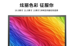 联想M6201C手机的全面评测（从外观到性能，揭秘联想M6201C的优势与不足）