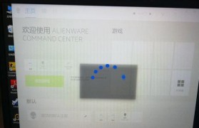 戴尔G3启动电脑错误信息解决方案（探索戴尔G3启动电脑出现错误信息的原因和解决方法）