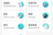 以芝麻信用670分怎么样（解读芝麻信用670分的含义和影响）