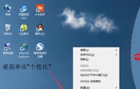 Win10冻结系统的影响及解决方法（Win10冻结系统的危害及如何应对）