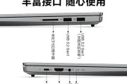 联想小新Air12-轻薄便携的性能之选（一款性价比高的笔记本电脑）