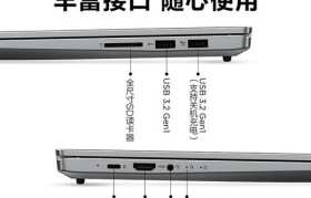 联想小新Air12-轻薄便携的性能之选（一款性价比高的笔记本电脑）