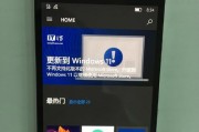 Windows10的到期将会带来什么影响？（探究Windows10到期后的可能发展方向与用户选择）