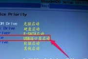 使用U盘进入BIOS（一键搞定！快速访问BIOS设置的方法大揭秘）