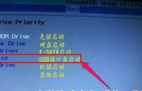 使用U盘进入BIOS（一键搞定！快速访问BIOS设置的方法大揭秘）