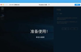 Win7装Win10双系统安装教程（详解Win7系统上安装Win10双系统的步骤和注意事项）