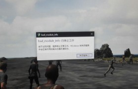 电脑吃鸡更新时出现错误怎么办？（解决电脑吃鸡更新错误的方法与技巧）