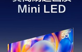海信55寸液晶电视评测——画质震撼，性价比超高！（海信55寸液晶电视的）