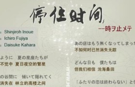 使用戴尔U盘安装系统的详细教程（快速、便捷的安装步骤帮助你轻松完成系统安装）