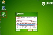 电脑如何装双Win7系统安装教程（详细步骤图解，轻松搞定Win7双系统安装）