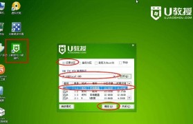 电脑如何装双Win7系统安装教程（详细步骤图解，轻松搞定Win7双系统安装）