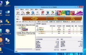 老毛教你如何安装Win8系统（Win8安装教程及注意事项）