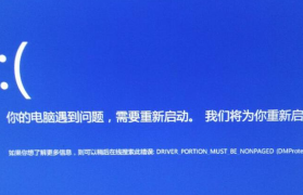 全面解决电脑开机显示00001读取错误：诊断、修复与预防策略