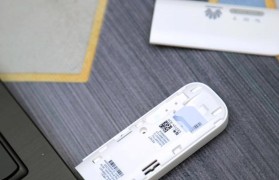 华为随行wifi的优势与体验（便携、高速、稳定，华为随行wifi为你带来无忧上网体验）