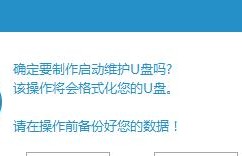 台式电脑Win7系统安装教程（详细步骤带你轻松安装Win7系统）