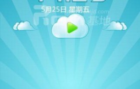 三星S5660手机的优缺点分析（S5660手机的性能、功能和用户体验）