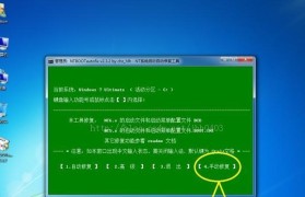 从XP系统升级到Windows7的完整教程（简单易懂的操作指南帮助你顺利完成系统更换）