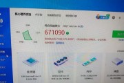 酷睿i3玩CF的性能表现如何？（解析酷睿i3处理器在CF游戏中的表现及优化方法）