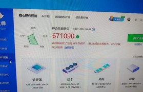 酷睿i3玩CF的性能表现如何？（解析酷睿i3处理器在CF游戏中的表现及优化方法）