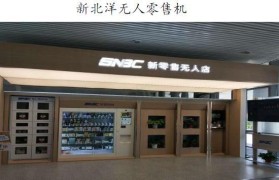 方正智能云（探索智能化新未来，方正智能云引领行业创新发展）