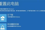 手把手教你如何装win10系统（Win10系统安装教程及注意事项）