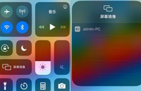 iPad屏幕品质如何？（深入探究iPad屏幕的视觉体验）