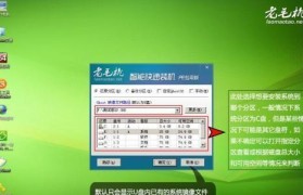 使用原版系统U盘进行安装的详细教程（通过U盘实现原版系统安装，让你的电脑焕然一新）