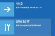 系统之家win10安装教程图解（轻松掌握win10安装，系统之家带你解锁新世界）