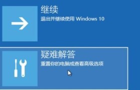 系统之家win10安装教程图解（轻松掌握win10安装，系统之家带你解锁新世界）