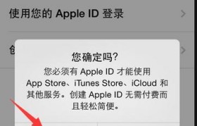 探索iPhone6的刷机模式之妙（解密iPhone6刷机模式的操作方法与技巧）